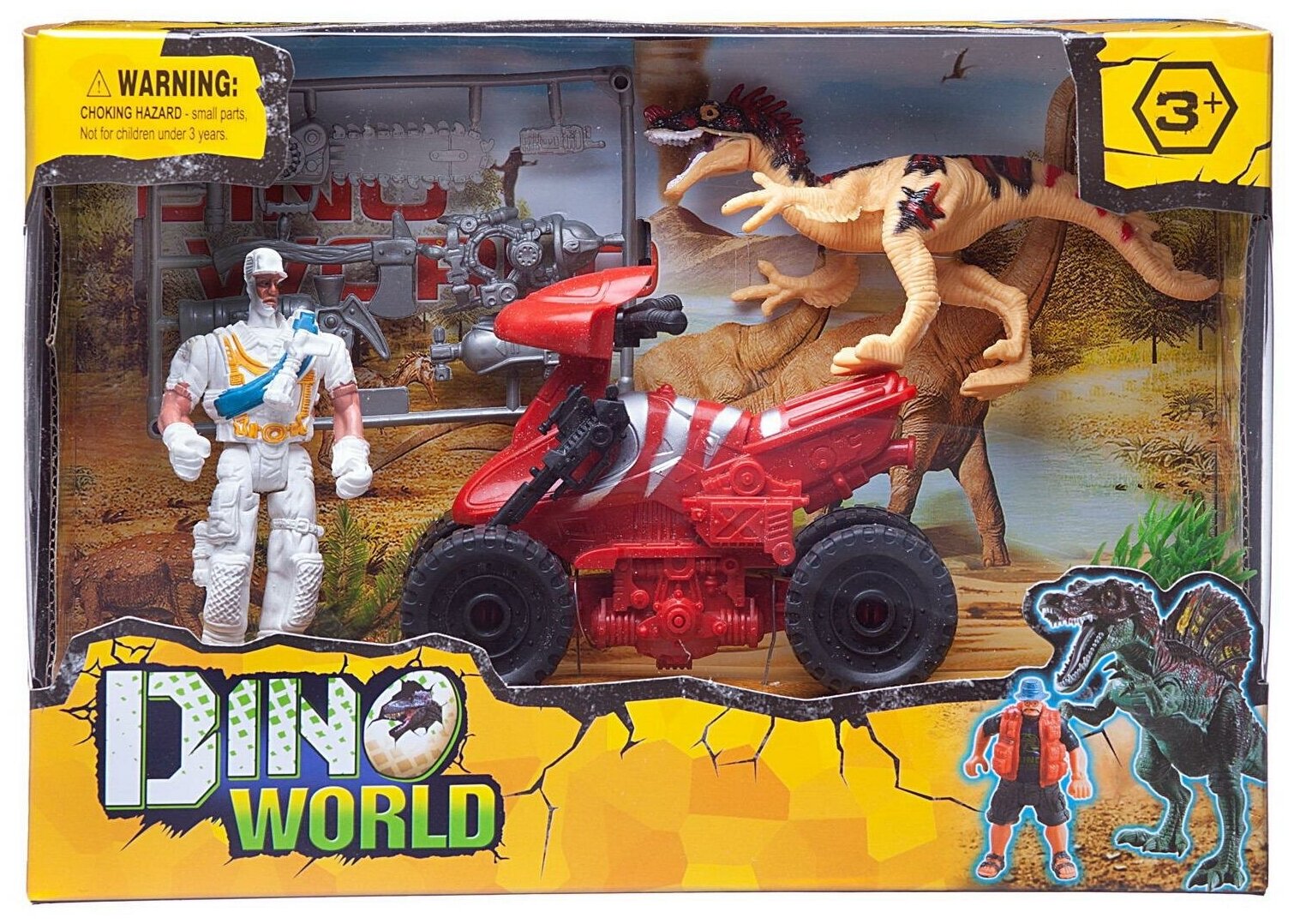 Игровой набор Junfa "Мир динозавров" (динозавр, квадроцикл, фигурка человека, аксессуары) WA-14248