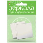 Набор. Зеркала для декорирования. Квадратные, ширина 50 ММ, стекло, 4 ШТ., Арт. 2-471/01 - изображение