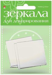 Набор. Зеркала для декорирования. Квадратные, ширина 50 ММ, стекло, 4 ШТ., Арт. 2-471/01