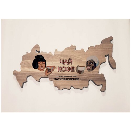 Доска разделочная и сервировочная 