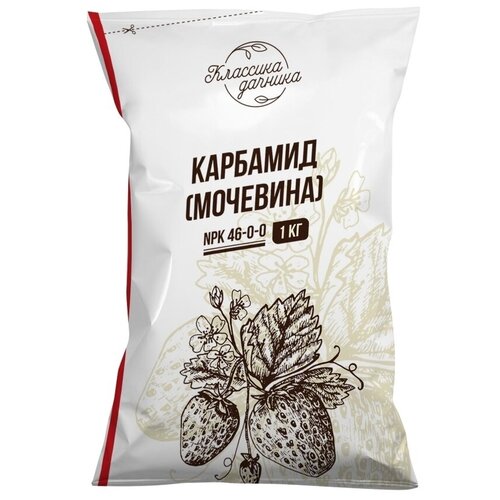 Удобрение Карбамид 1 кг