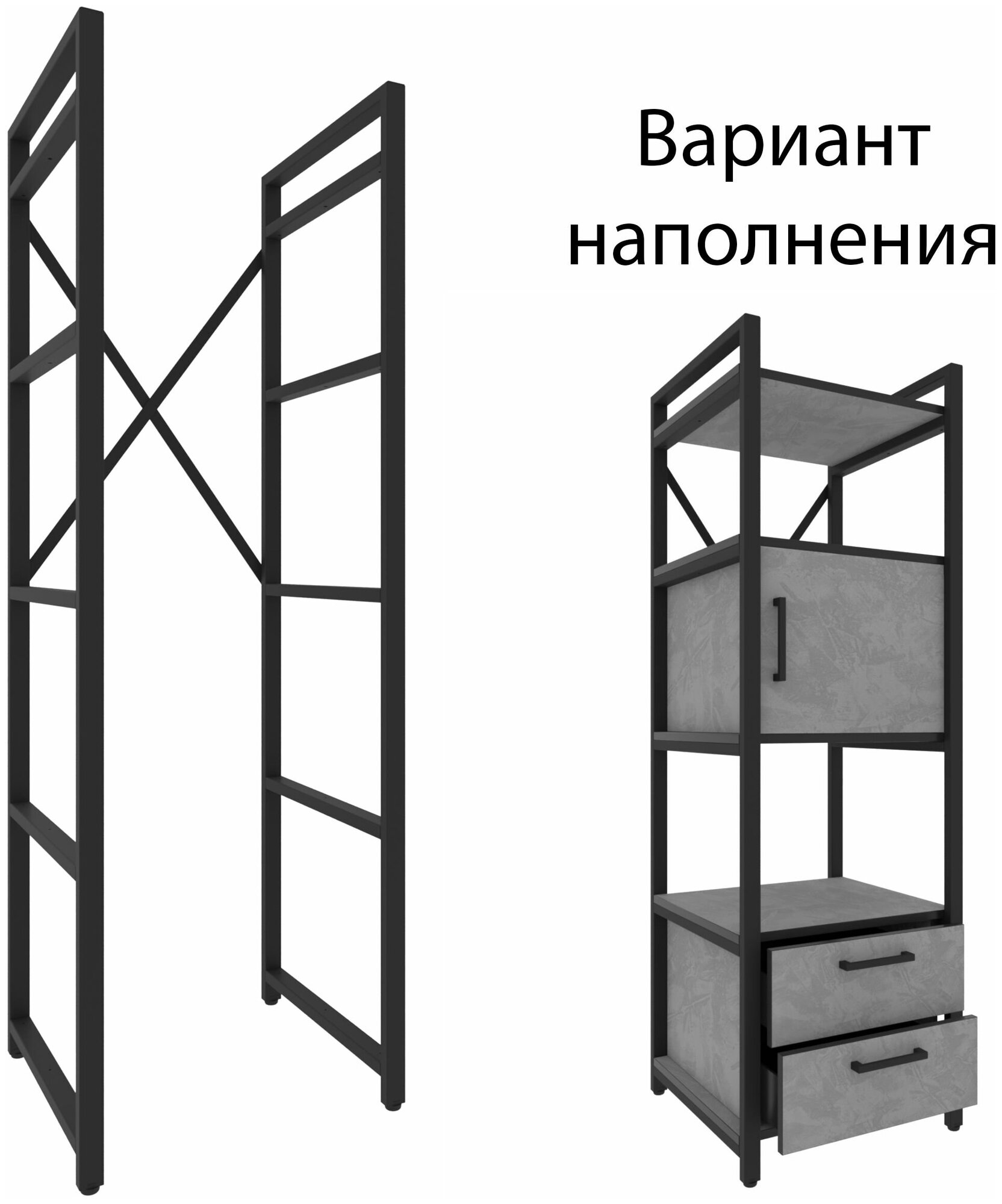 Полка для стеллажа Микс, 45 см, Вулканический серый - фотография № 2