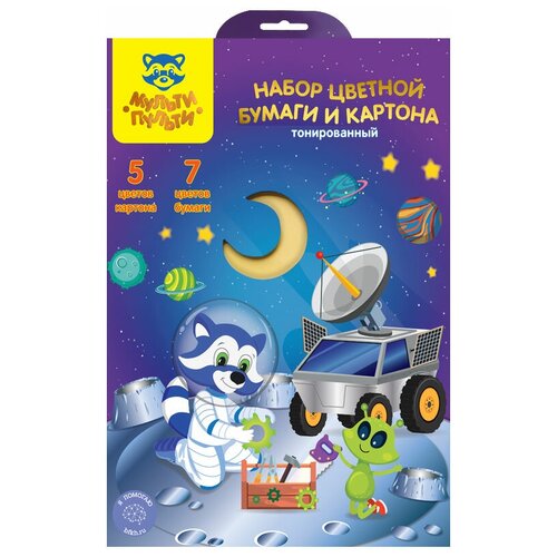 Набор цветного картона и цветной бумаги Мульти-Пульти, A4, 12 л., 12 цв. 1 наборов в уп. 12 л.