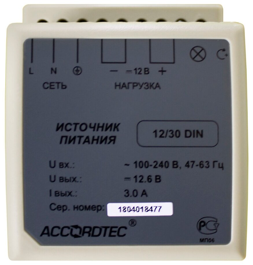 AccordTec AT-12/30 DIN Блок питания 12V 3A для крепления на DIN-рейку