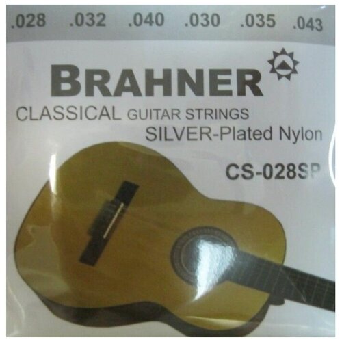     BRAHNER CS-028SP