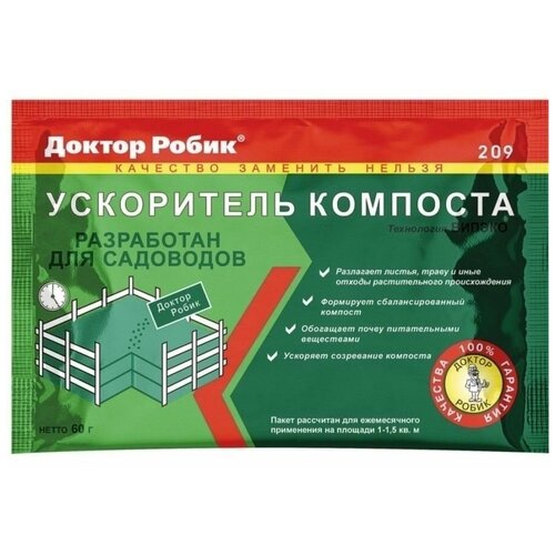 Доктор Робик 209 ускоритель компоста, 60 г