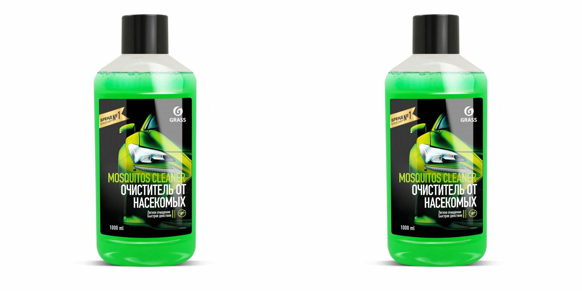 Grass Концентрат стеклоомывателя летний Mosquitos Cleaner 1л 2уп.