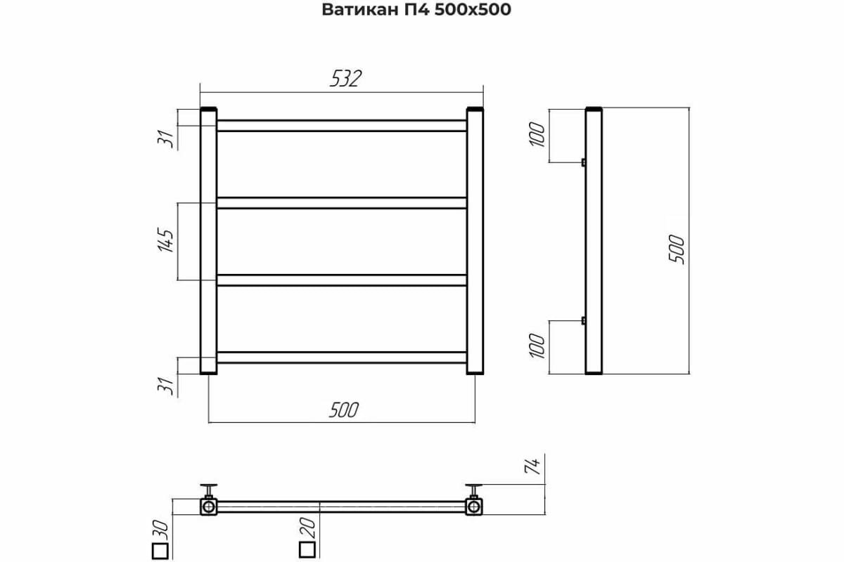 Полотенцесушитель водяной Terminus Ватикан П4 500х500 - фото №5