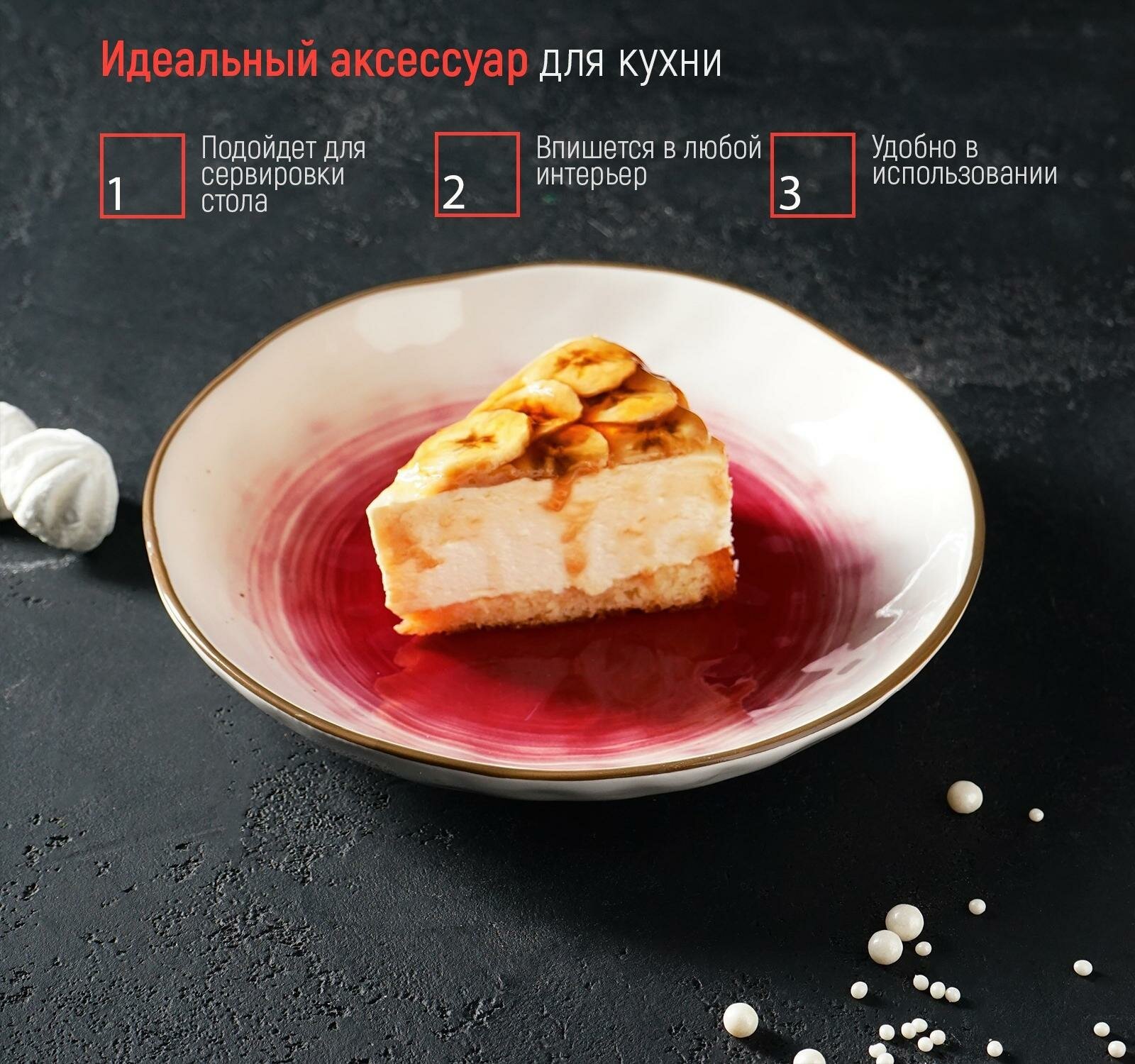 Тарелка глубокая Доляна «Венера», 800мл, d=21,6см - фото №14