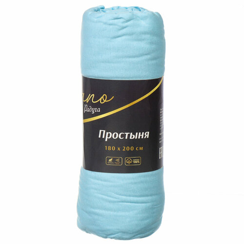 Простыня евро 180х200х25 см 100хл трикотаж голуб на рез Silvano Радуга 1680₽