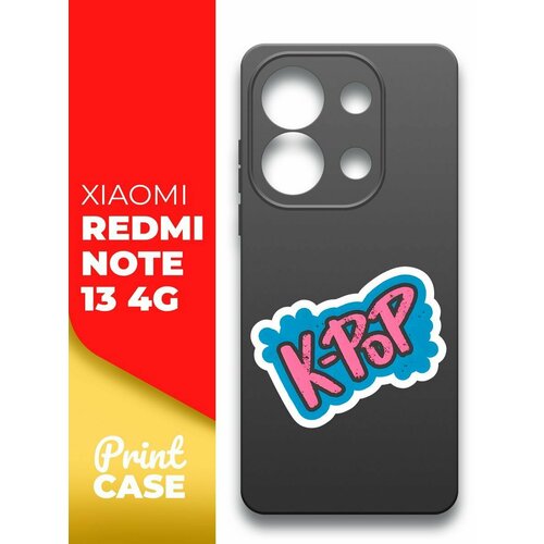 Чехол на Xiaomi Redmi Note 13 4G (Ксиоми Редми Ноте 13 4г) черный матовый силиконовый с защитой (бортиком) вокруг камер, Miuko (принт) K-POP чехол на xiaomi redmi note 13 4g ксиоми редми ноте 13 4г черный матовый силиконовый с защитой бортиком вокруг камер miuko принт розовые розы