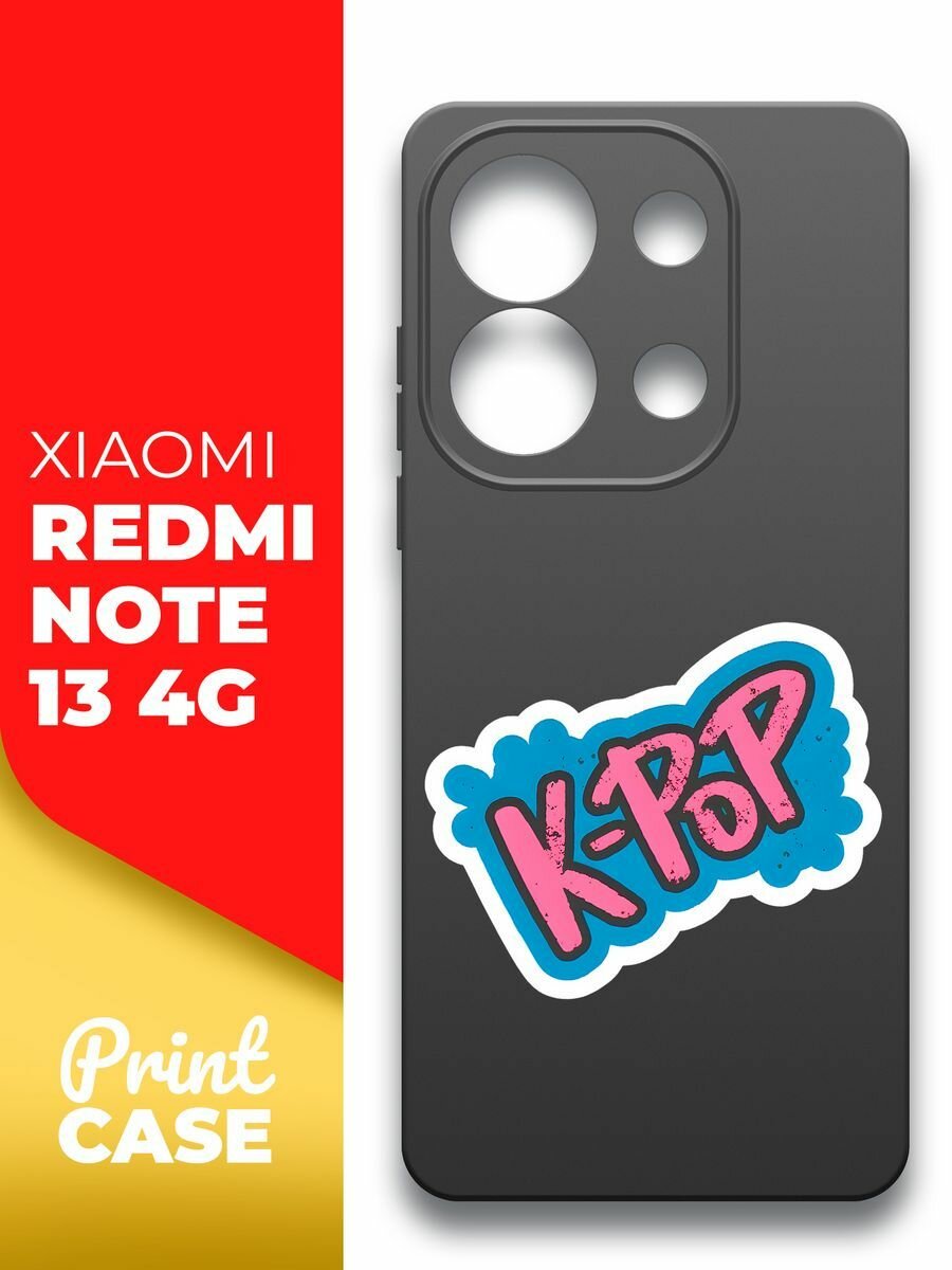 Чехол на Xiaomi Redmi Note 13 4G (Ксиоми Редми Ноте 13 4г) черный матовый силиконовый с защитой (бортиком) вокруг камер, Miuko (принт) K-POP
