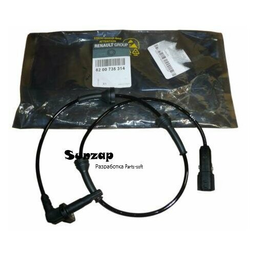 RENAULT 8200735314 датчик АБС колесный ПЕР индукц ORG 28560₽