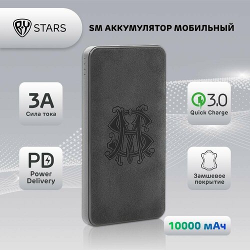 Внешний аккумулятор для телефона повербанк 10000 311000₽