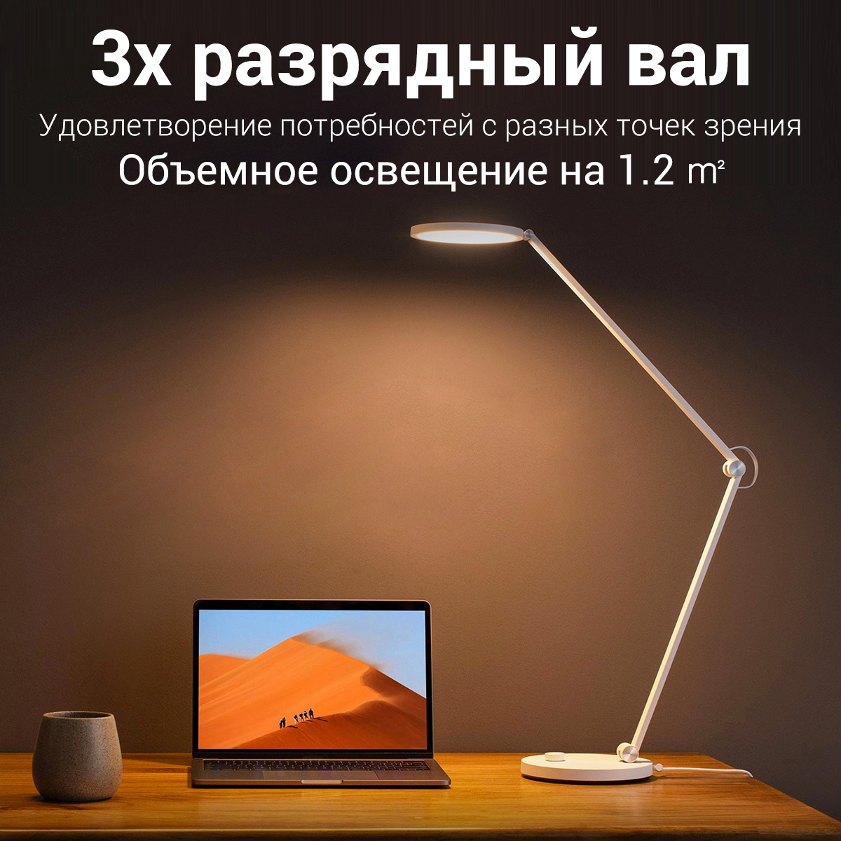 Лампа настольная умная Xiaomi Mi Smart LED Desk Lamp Pro MJTD02YL, 12.5 Вт