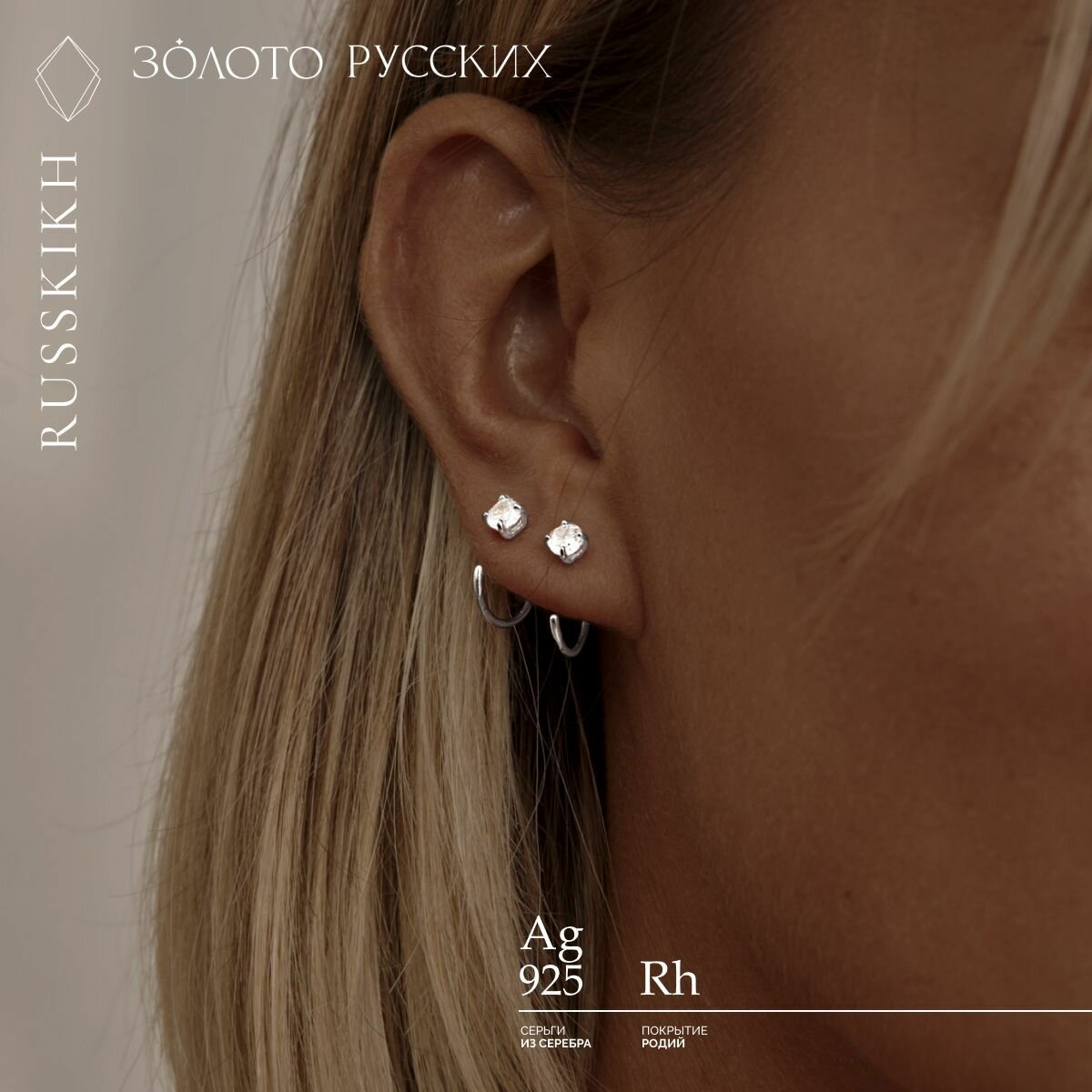 Серьги ЗОЛОТО РУССКИХ, серебро, 925 проба