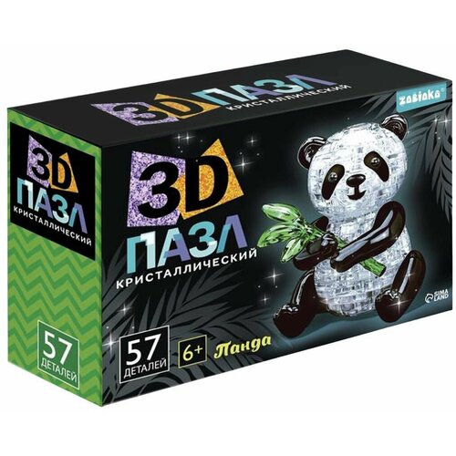 фото Объемный 3d пазл "панда", кристаллический, сборная фигурка, игра-головоломка для детей и взрослых, 57 деталей zabiaka