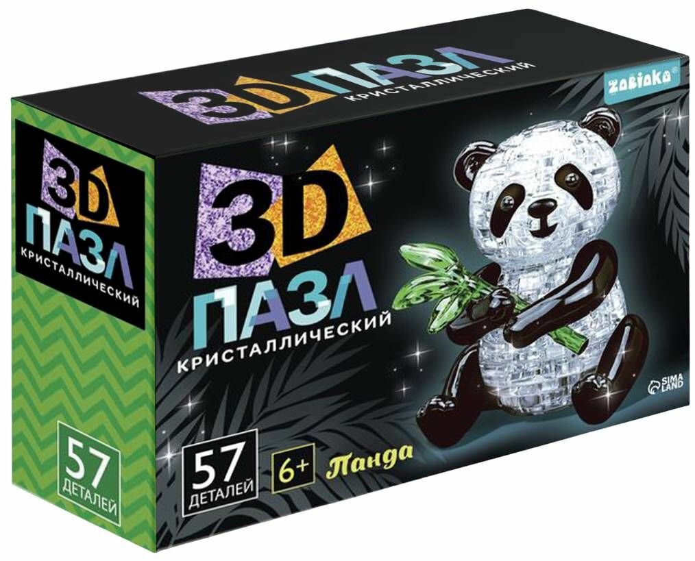 Объемный 3D пазл "Панда", кристаллический, сборная фигурка, игра-головоломка для детей и взрослых, 57 деталей