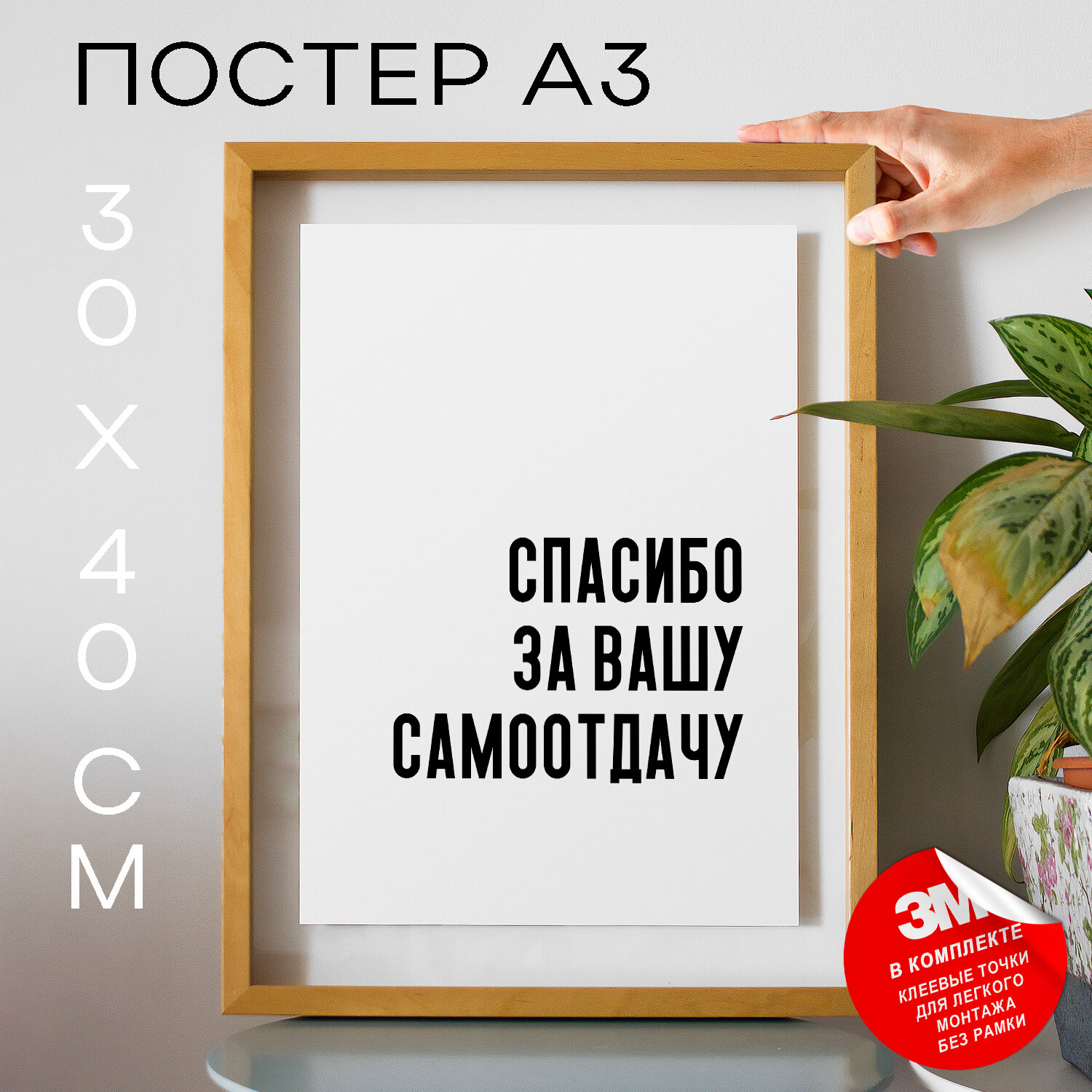Медицинские плакаты купить — купить по низкой цене на Яндекс Маркете