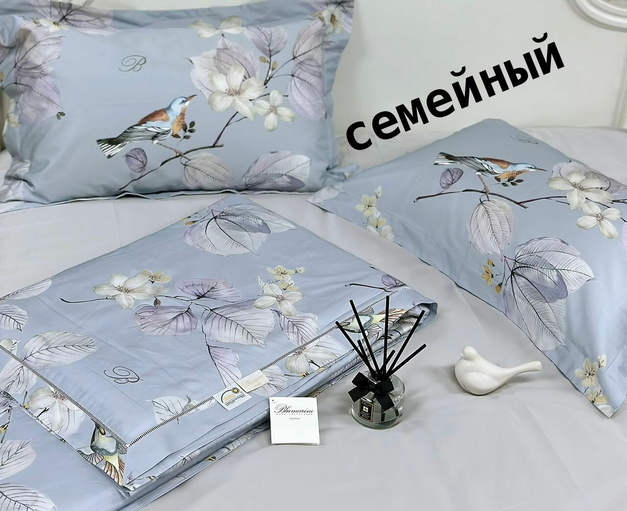 Комплект постельного белья blumarine