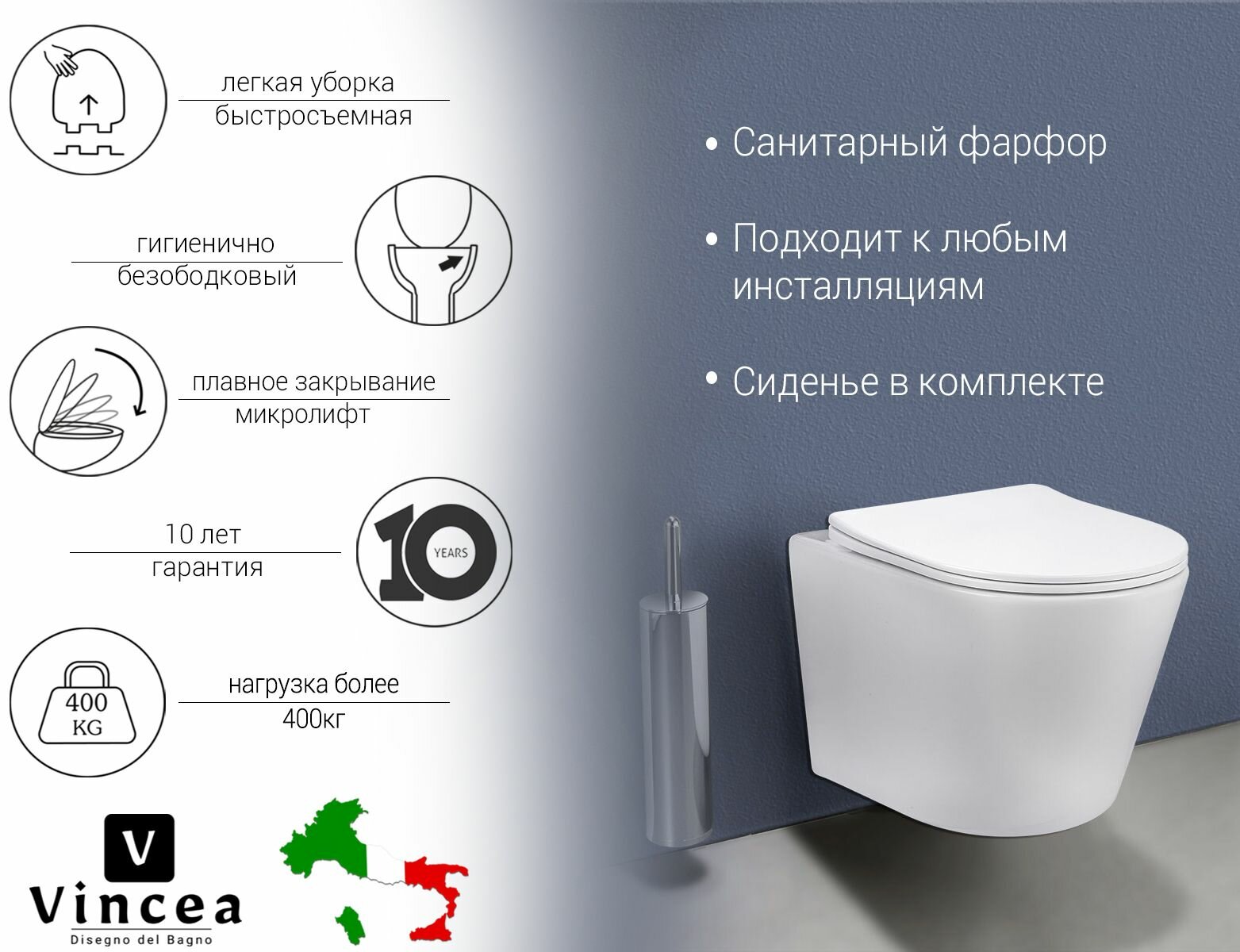 фото Унитаз подвесной безободковый Vincea Piatti VT1-11S, ультратонкое soft-close сиденье