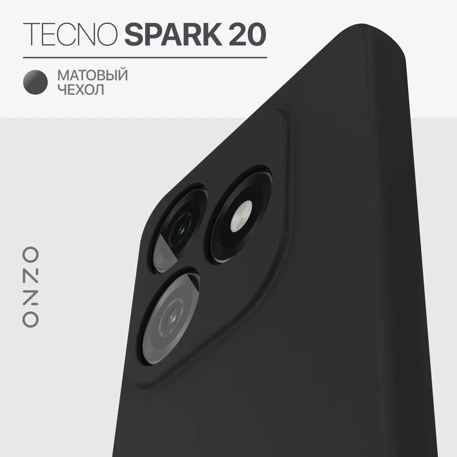 Чехол на Tecno Spark 20 / Техно Спарк 20 бампер защитный, черный матовый