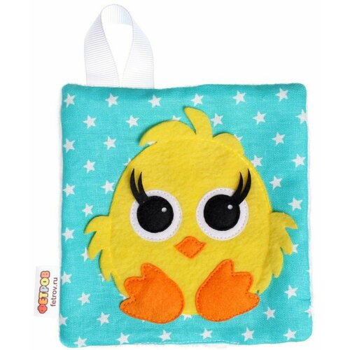 Развивающая игра Шуршалка Утенок из фетра мягкая тактильная игрушка для малышей 458₽