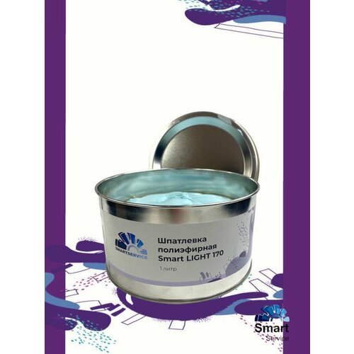 Шпатлевка полиэфирная Smart LIGHT 170 1 литр