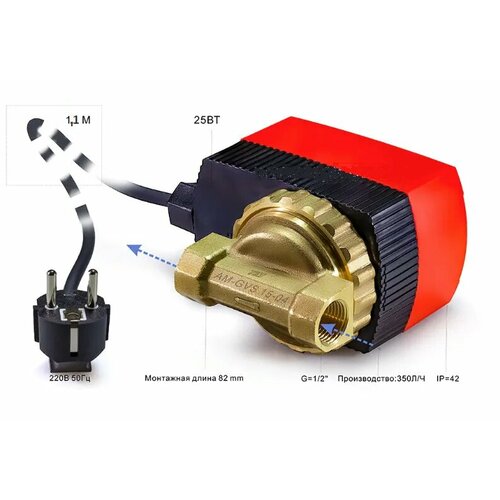 Рециркуляционный насос для ГВС TIM. Циркуляционный насос ГВС