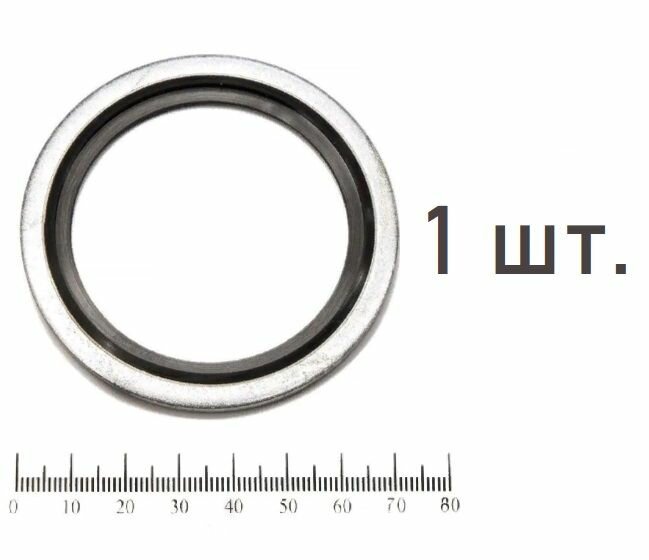 Кольцо USIT 2" 1 шт. для гидравлических систем