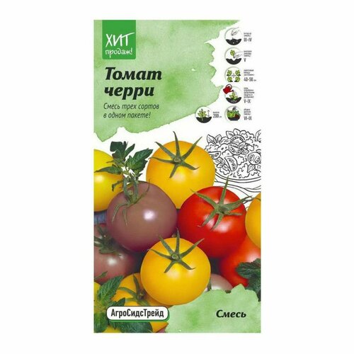 Семена Томатов Черри смесь 0,1 г семена томатов вишенка желтая 0 03 г