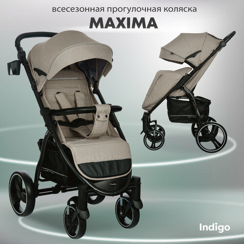 фото Прогулочная коляска indigo maxima, бежевый
