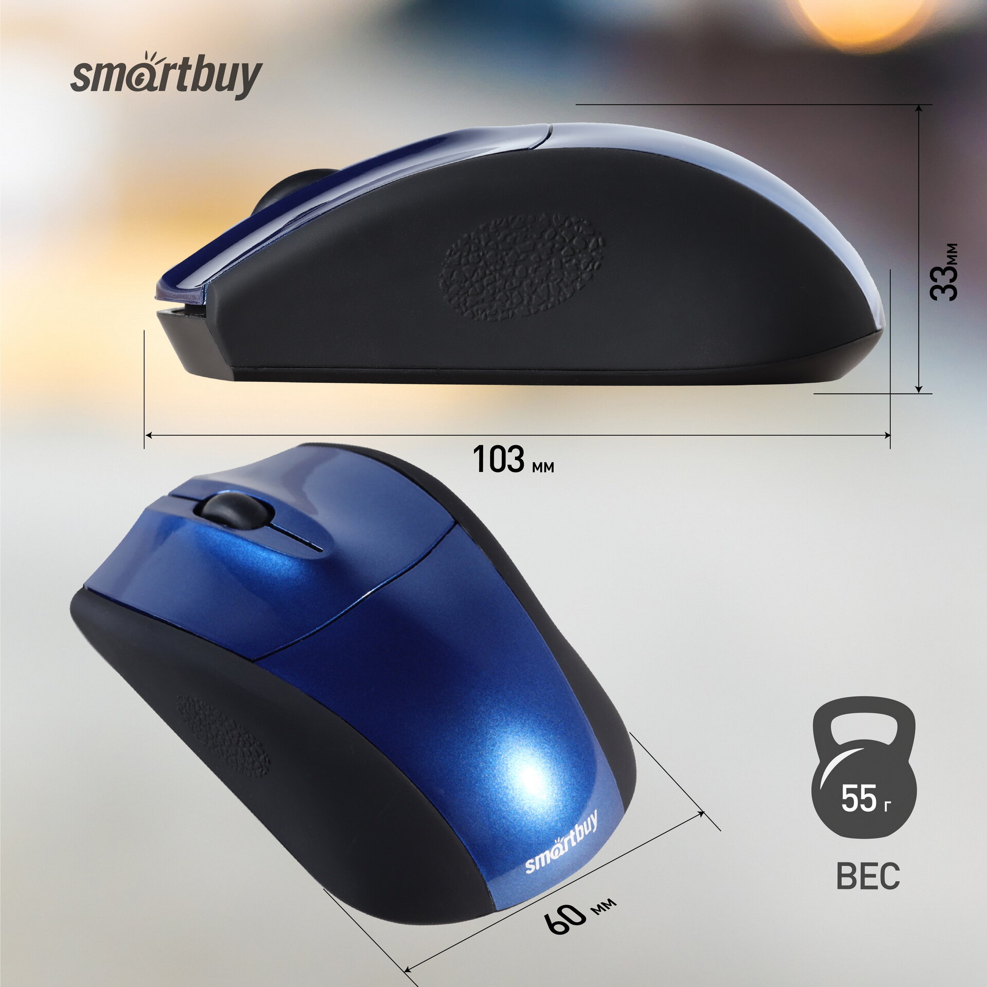 Мышь Smartbuy - фото №14