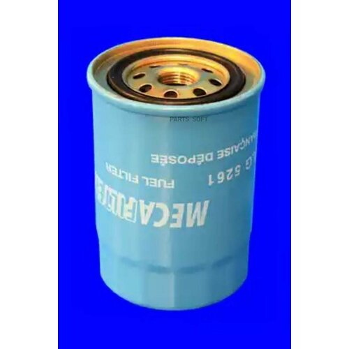 Фильтр топливный MECA-FILTER ELG5261 | цена за 1 шт