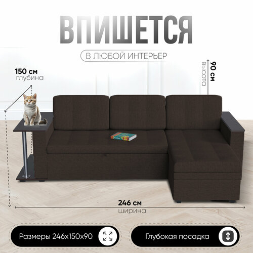 Диван угловой со столиком 