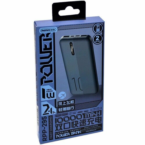 Внешний аккумулятор Power Bank Remax RPP-295 быстрая зарядка черный 1235₽
