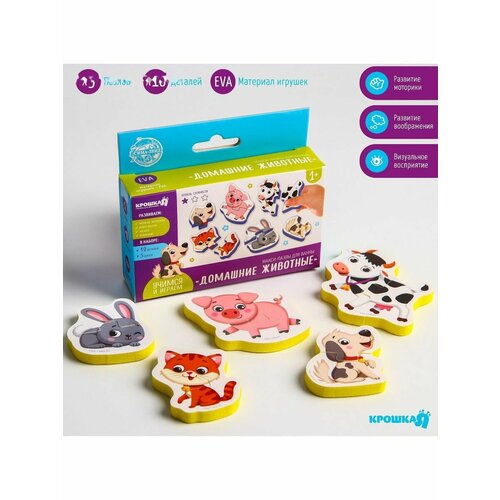 Макси-пазлы для игры в ванне двойные,5 пазлов,10 дет.