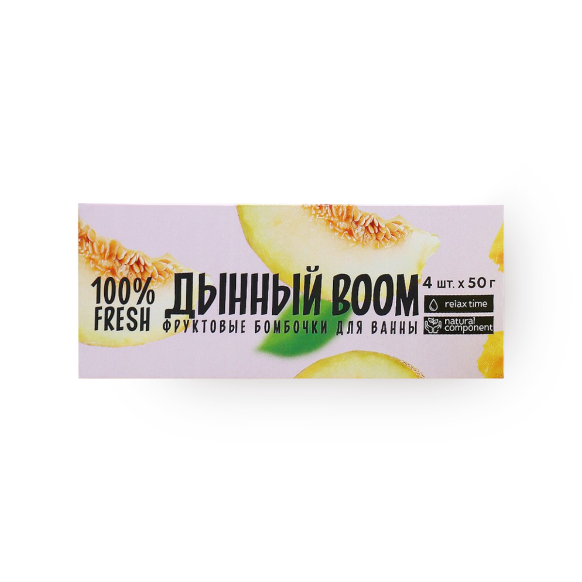 Бурлящие макаруны Beauty Fox Дынный Boom 4 шт, 200 г