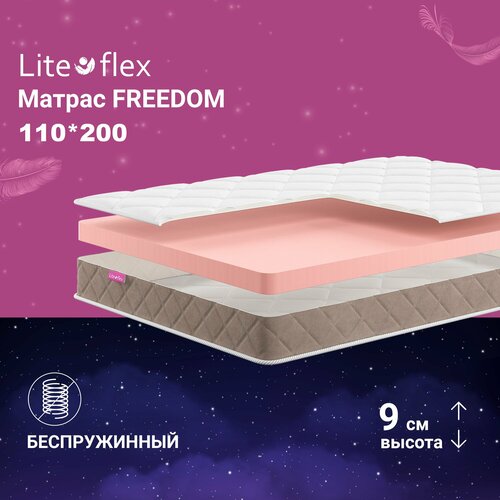 Lite Flex Freedom 180х200