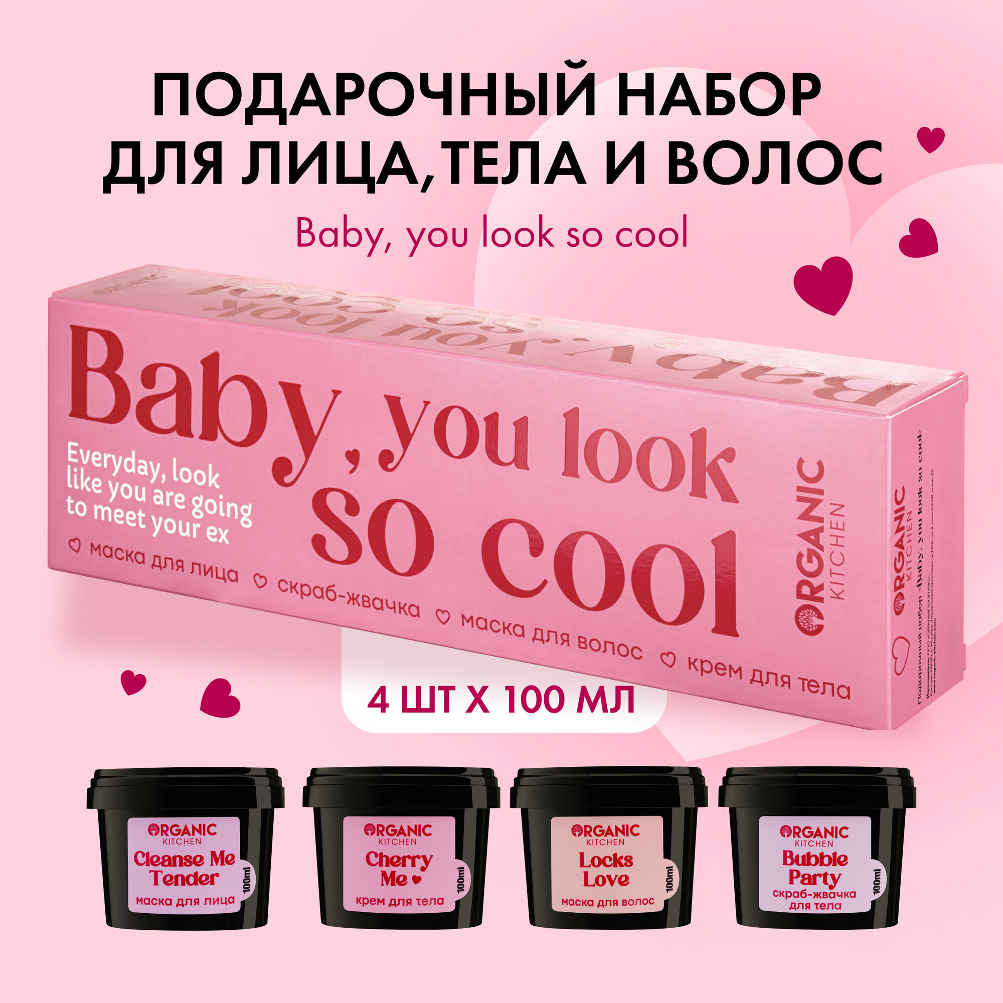 Подарочный...