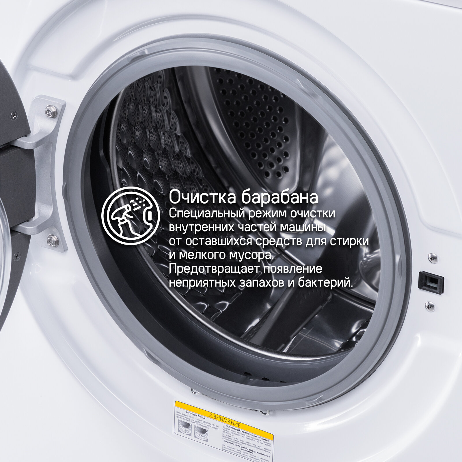 Обзор: Стиральная машина MAUNFELD MFWM127WH051D узкая 7 кг, 12 программ, 1200 об/мин, дисплей, быстрые программы, отложенный старт, блокировка от детей