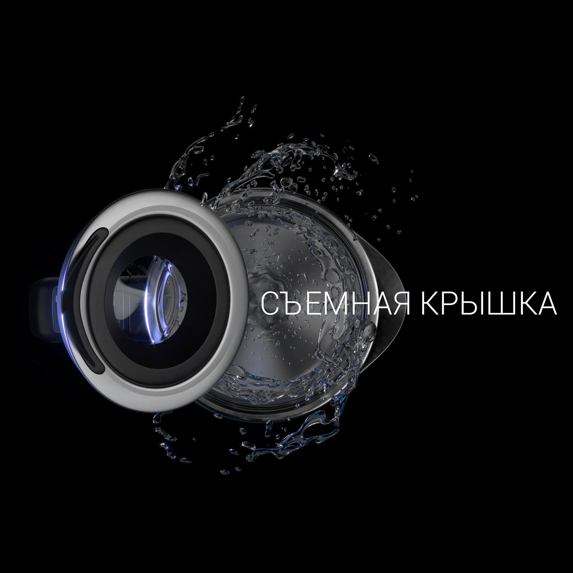 Чайник Polaris PWK 1725CGLD WIFI IQ Home (от 40 до 100 °C), серебристый/черный