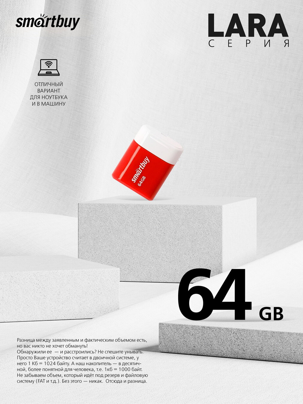 Накопитель USB 2.0 32GB SmartBuy - фото №6