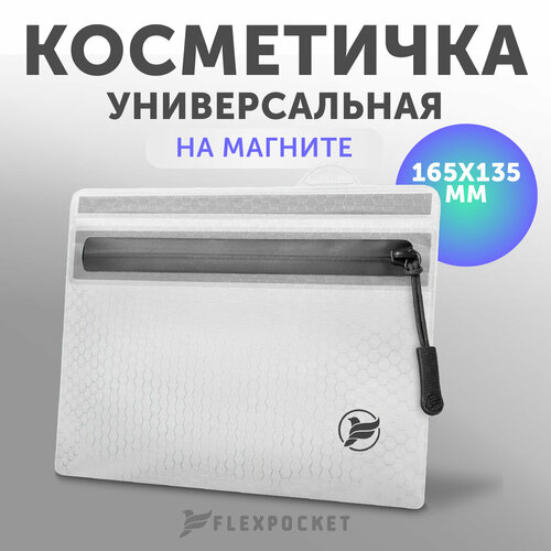 фото Косметичка flexpocket, 16.5х13.3, белый