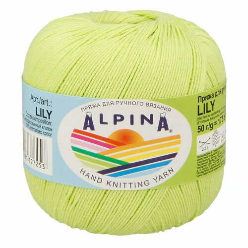 Пряжа ALPINA "LILY" 100% мерсеризованный хлопок 50 г 175 м №145 яр. зеленый