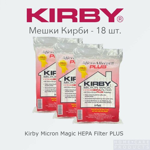 Мешки для пылесосов Кирби Kirby Micron Magic Filter PLUS 18 шт 1799₽