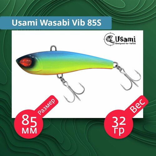 Воблер для рыбалки Usami Wasabi Vib 85S #613