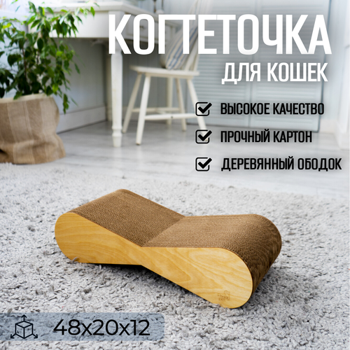 фото Когтеточка картонная со спальным местом для кошки и кота peddy pet