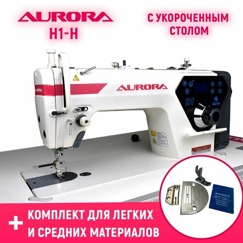     Aurora H1-H-ST            !