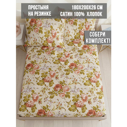 Простынь Milky Garden "Винтаж" 180х200 см евро, на резинке, сатин, хлопок 100%